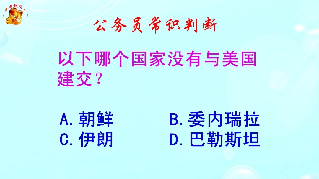 不同国家或地区的价格差异