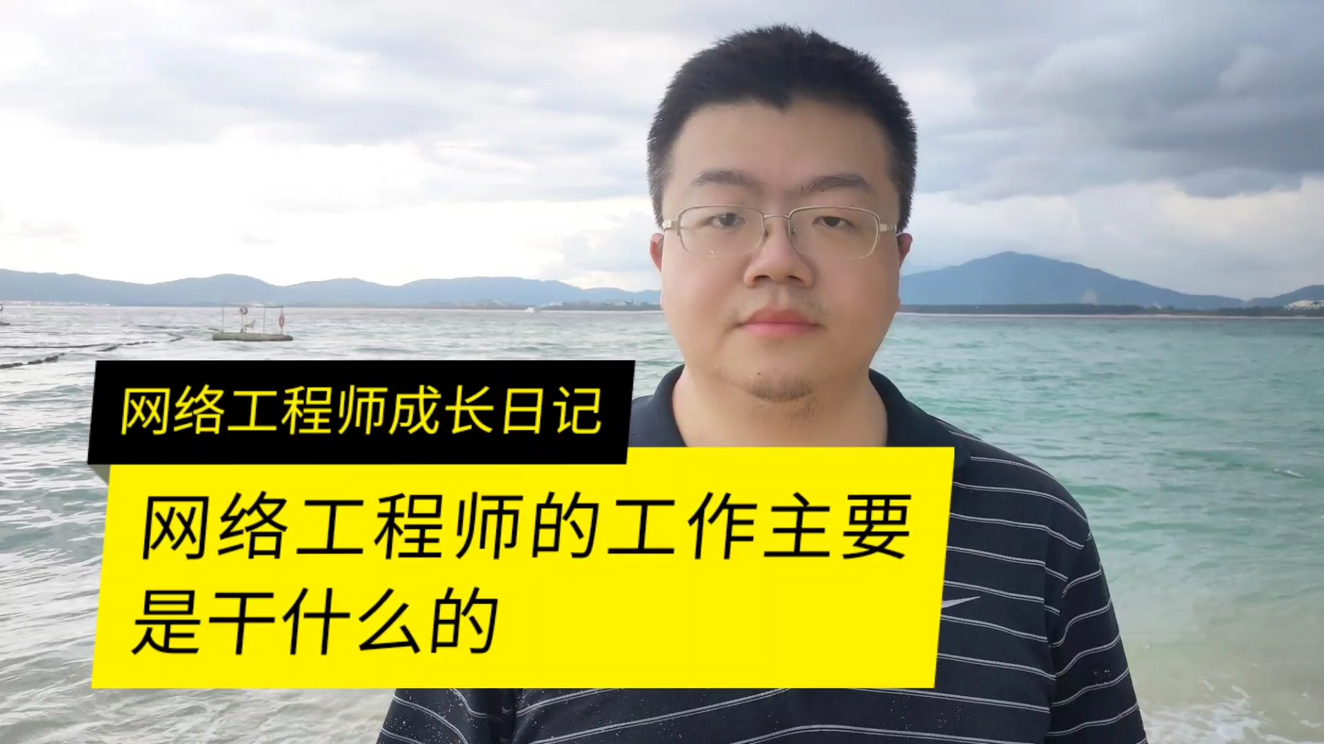 网络工程师的工作主要是干什么的