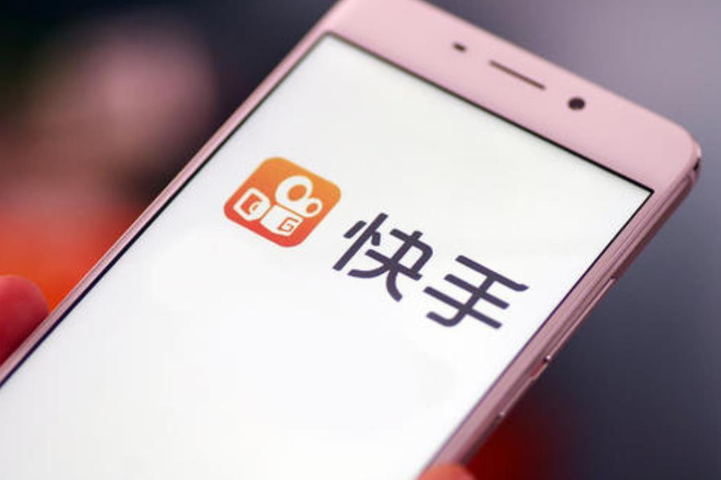 快手更新招股书,千亿gmv和72亿亏损,谁才是快手关键?