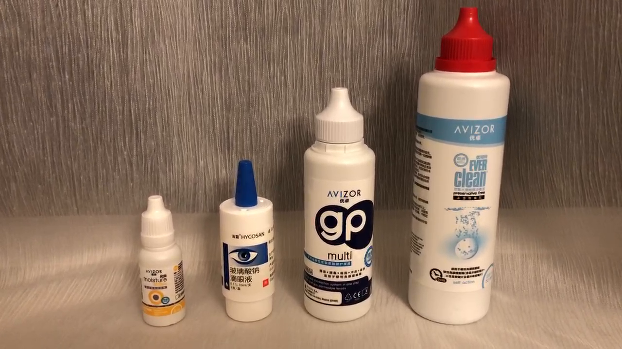 OK镜护理产品大全！