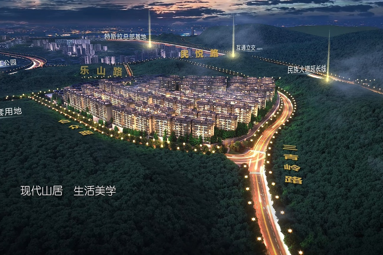 荣和澜山府宣传片60s