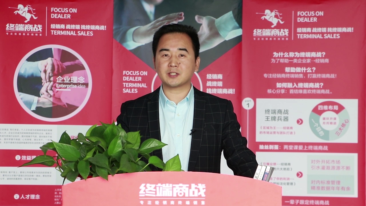 经销商老板在忙的不可开交时，首先要想到什么？