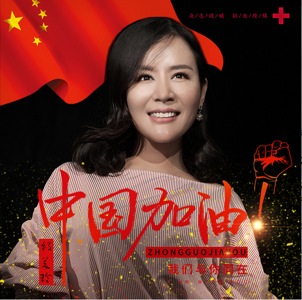 2021年01月23日下午青年歌手段美玲在河南省平顶山市汝州市华予国际
