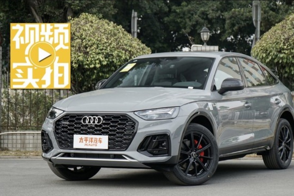 乘着轿跑suv的春风实拍奥迪q5lsportback