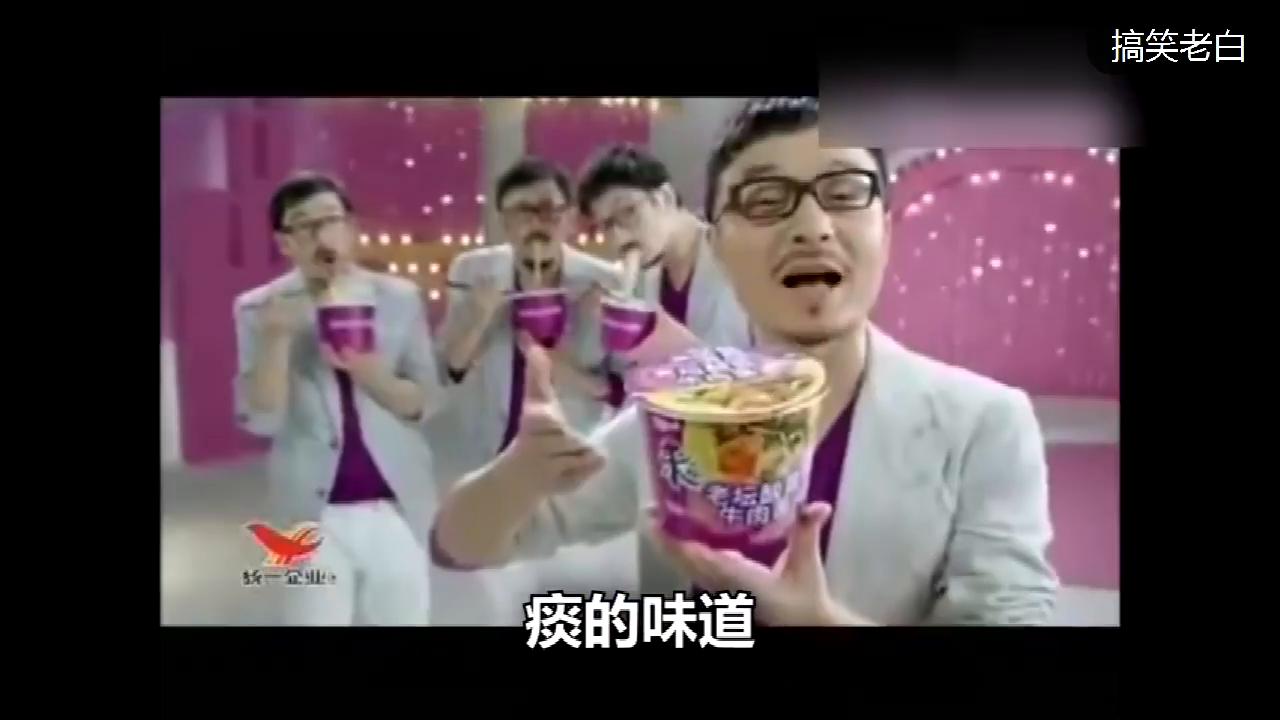 广告rap魔性广告笑skr人