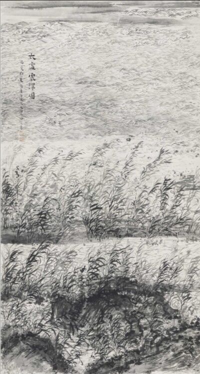 林海钟:中国山水画的登高者