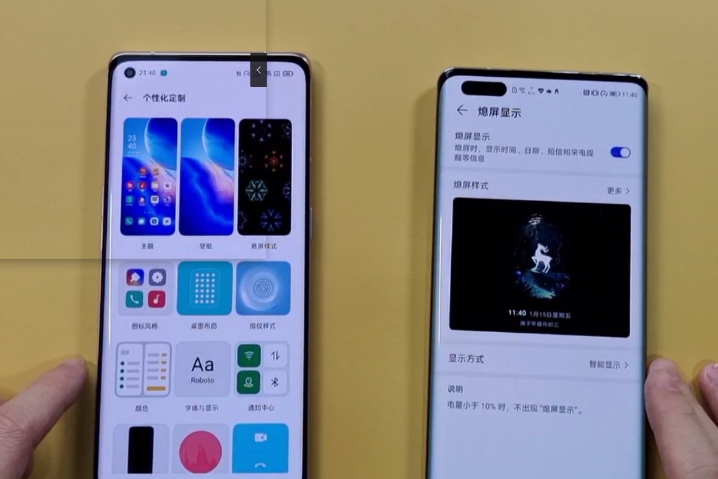 都太好玩!oppo reno5 pro 息屏壁纸对比mate40 pro!