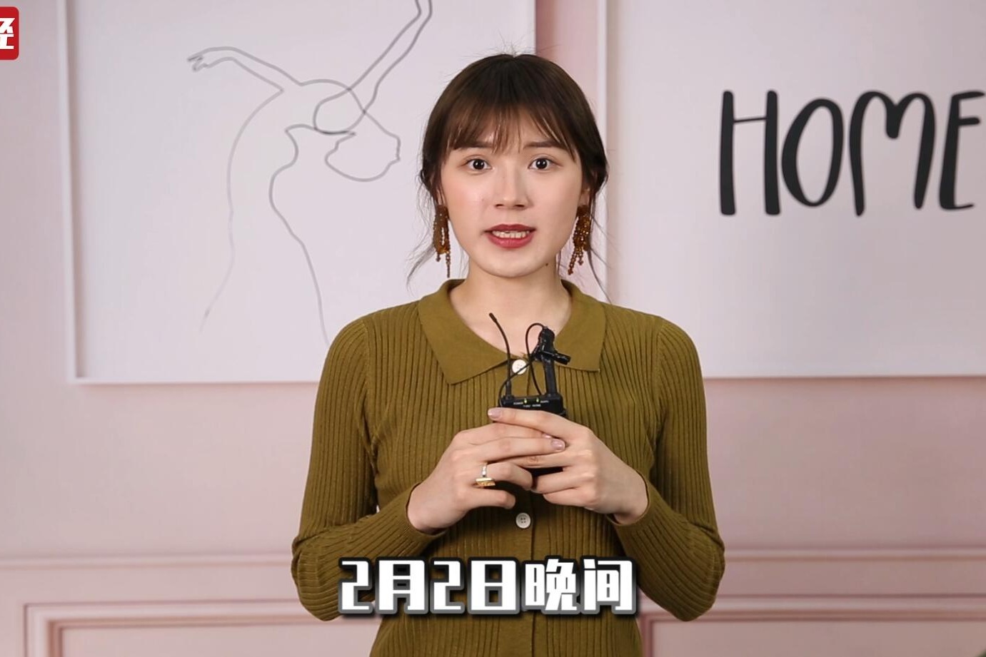 美的杀入医疗!斥资23亿接手万东医疗,图啥?