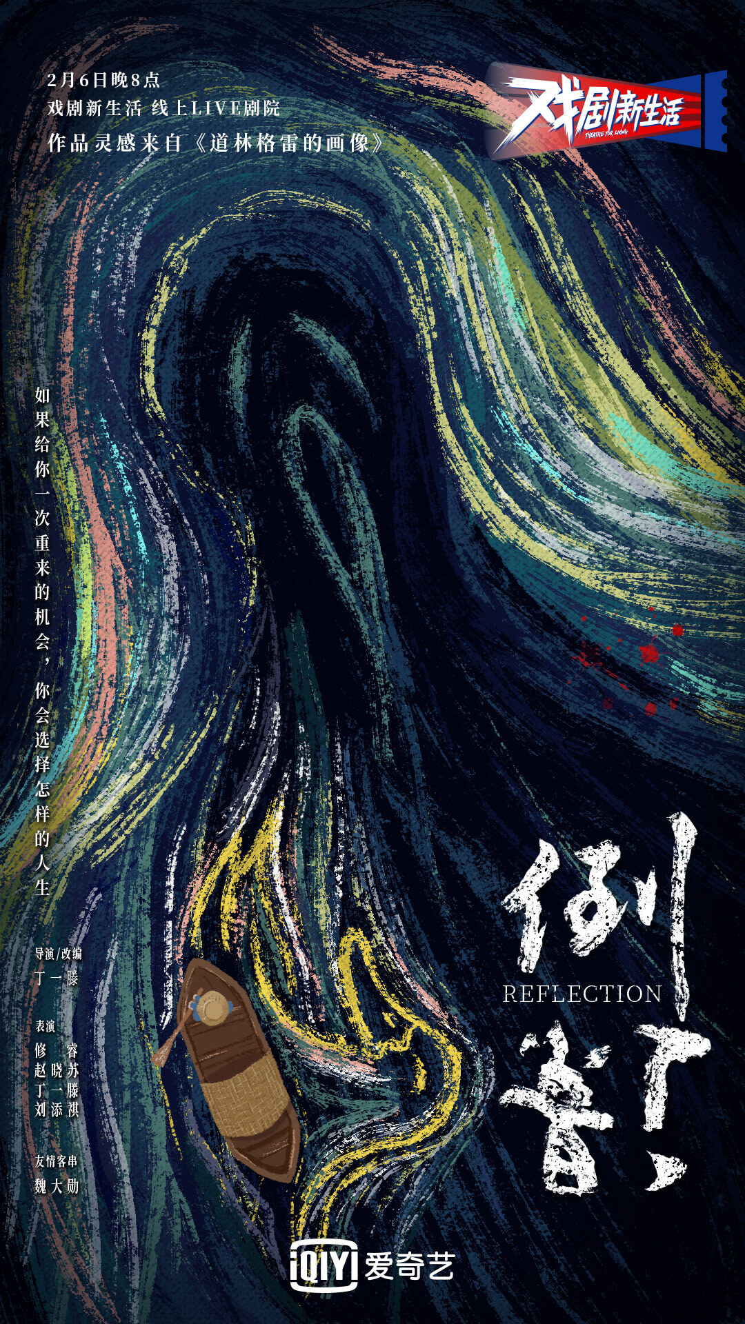 动漫 卡通 漫画 头像 1080_1920 竖版 竖屏