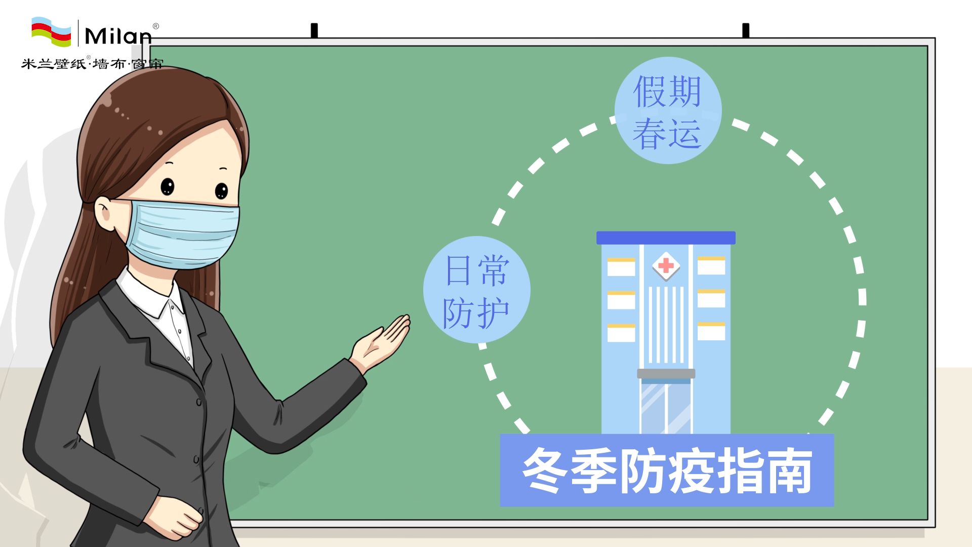 动漫 卡通 漫画 设计 矢量 矢量图 素材 头像 1920_1080