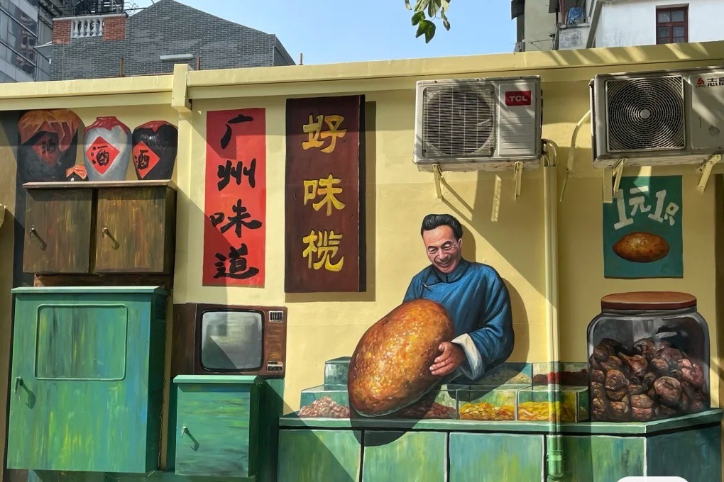 北京路府学西街3d壁画涂鸦街万氏兄弟出品广州电视台报道