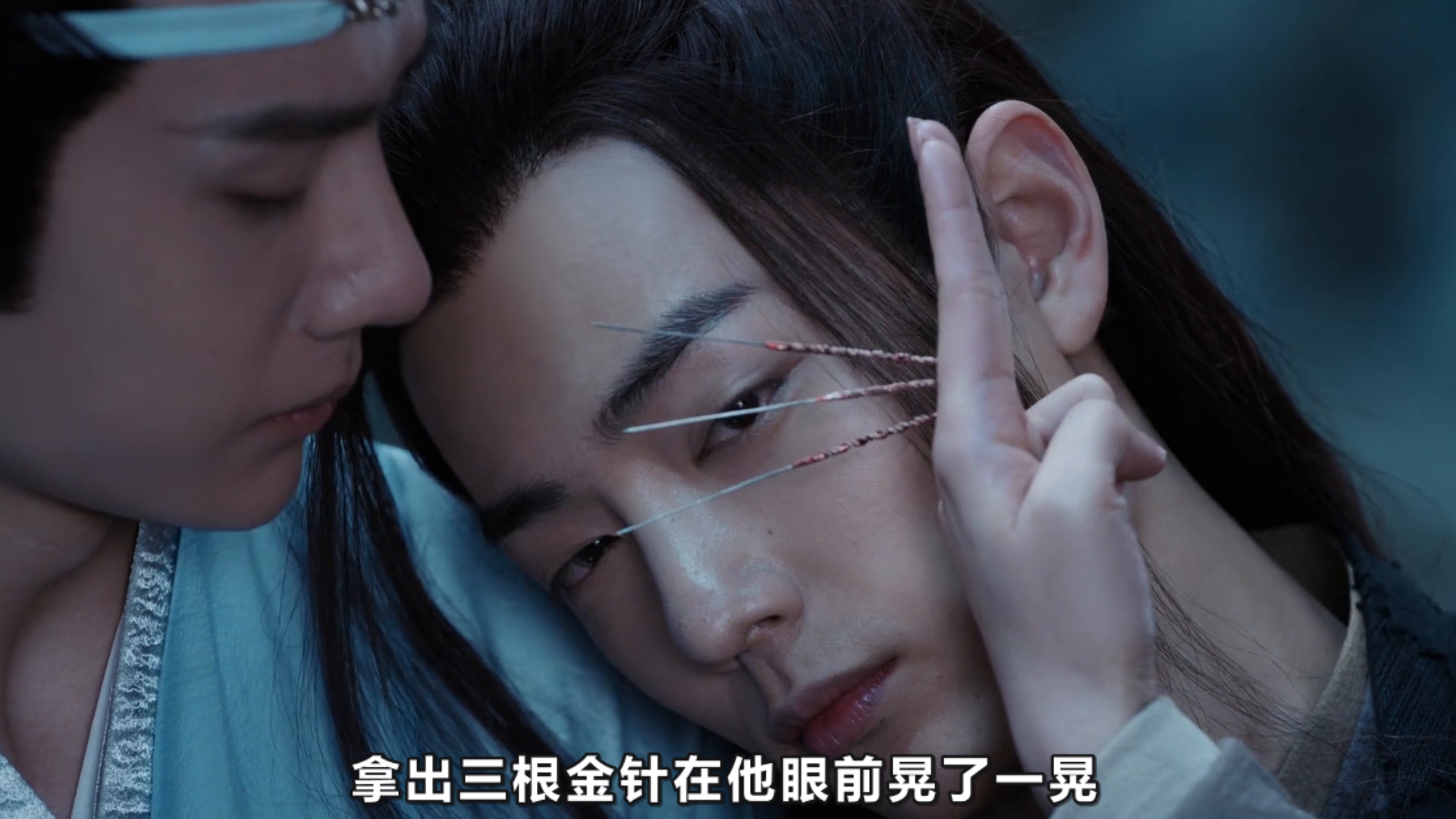 陈情令29集:忘羡重遇,温宁恢复神智,魏无羡带蓝湛参观伏魔洞_凤凰网视