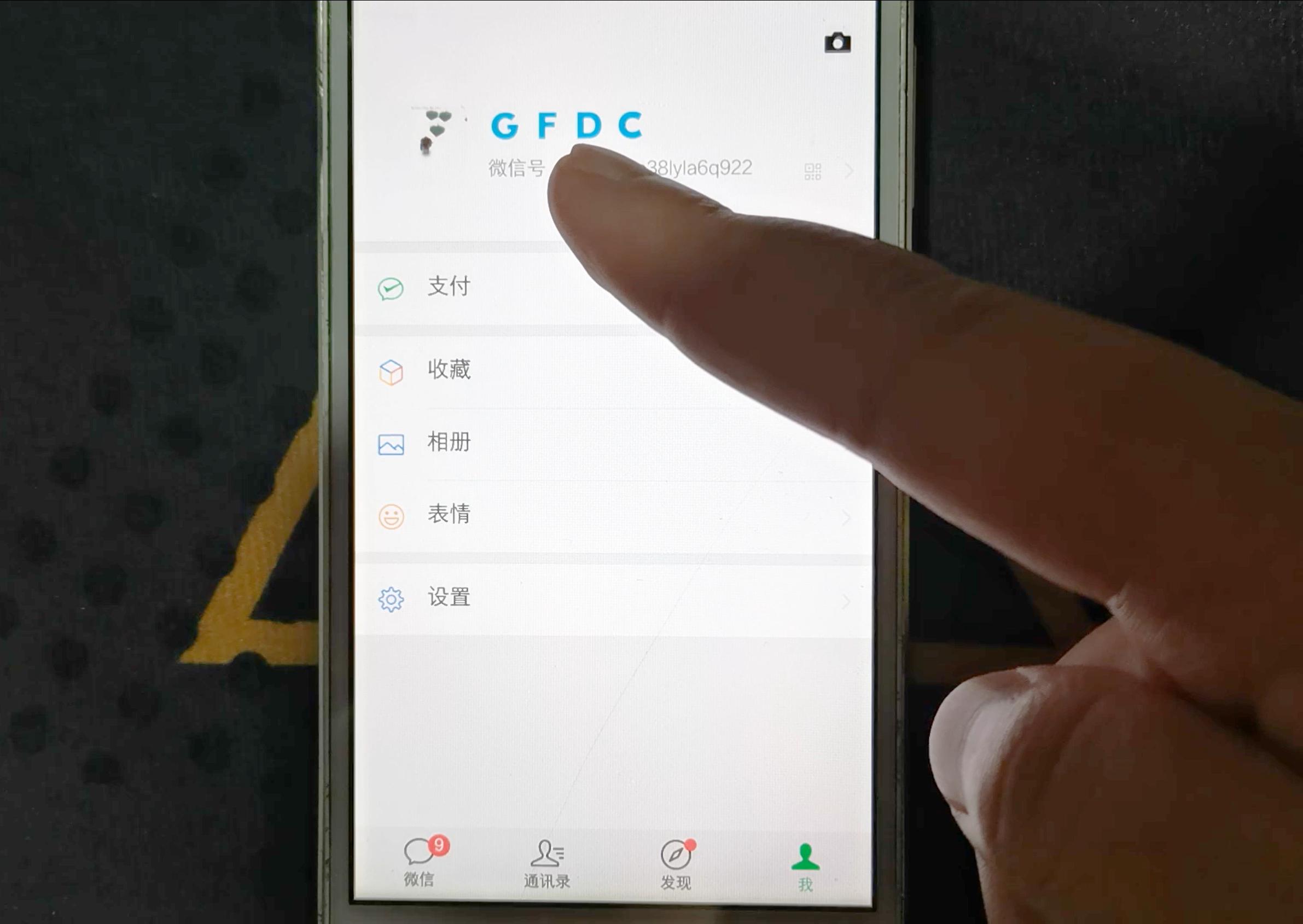 今天才知道，微信昵称居然可以设置成彩色英文字母！很好玩