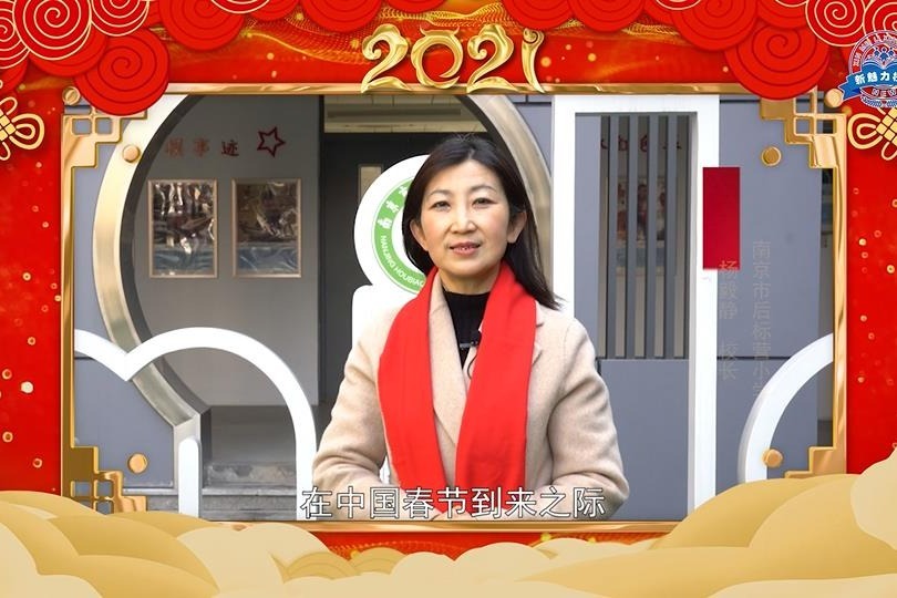 2021新年祝福语