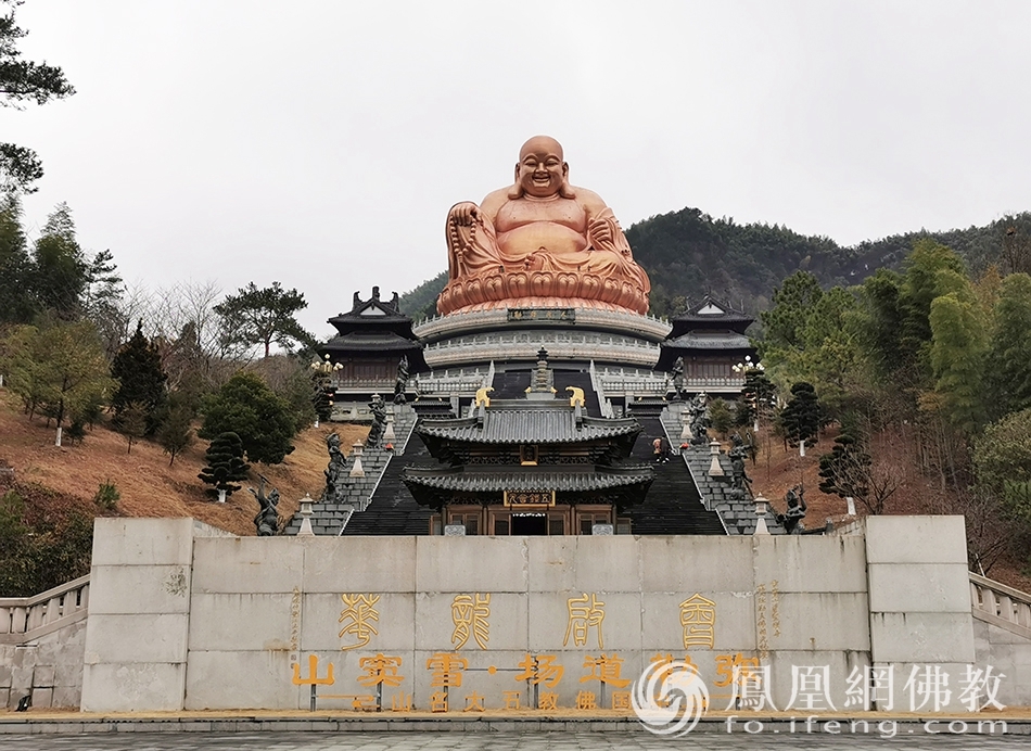 图片 正文 1/103 农历正月初一,弥勒菩萨圣诞,凤凰网佛教联合雪窦山