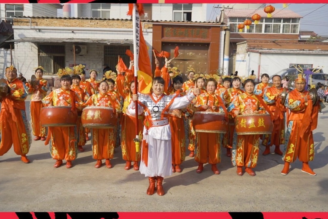 厂尚社区盘鼓队祝您喜乐平安