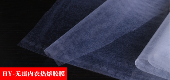 使用热熔胶膜复合的无痕内衣是否真的存在安全隐患__凤凰网