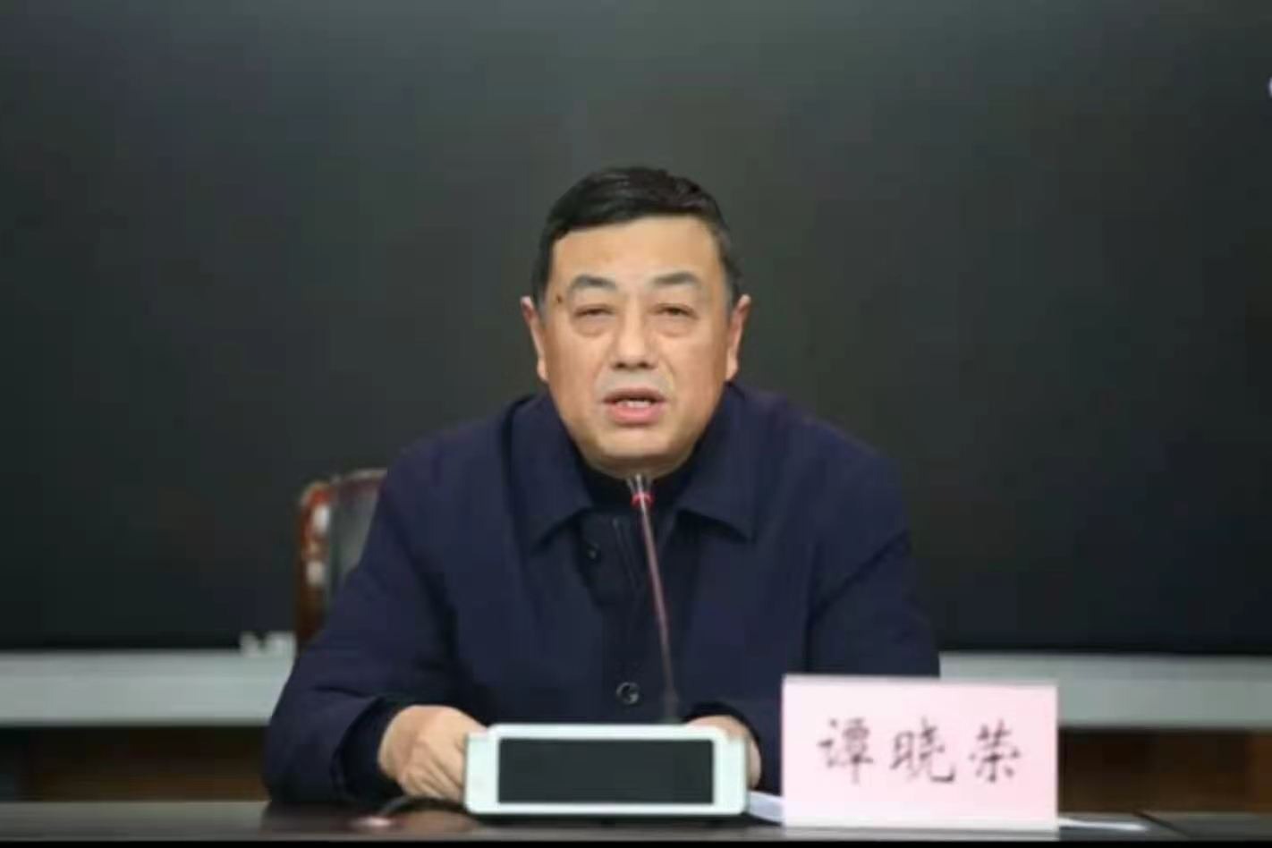 重庆政法委副书记谭晓荣主动投案