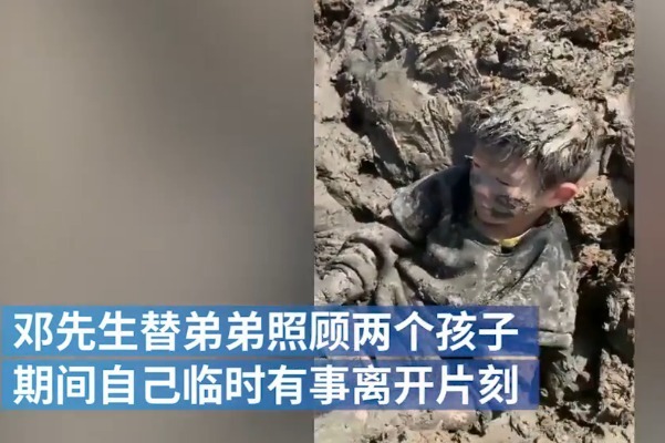萌娃回村玩成"泥人" 伯父:解放天性
