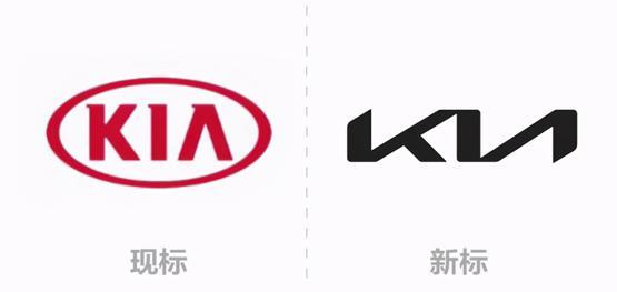 仍然万变不离其宗地使用"kia"字母,其中"i"和"a"字母进行了笔画共用