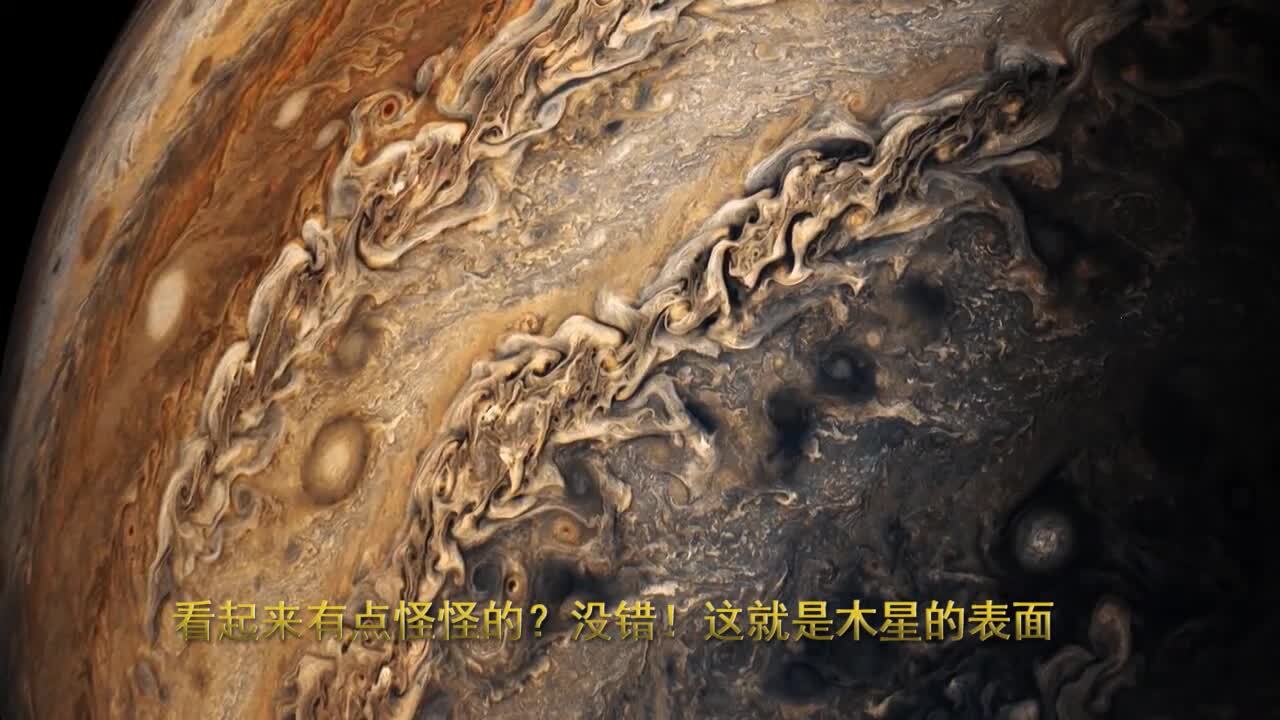 太像油画了,但它不是油画,而是木星的表面