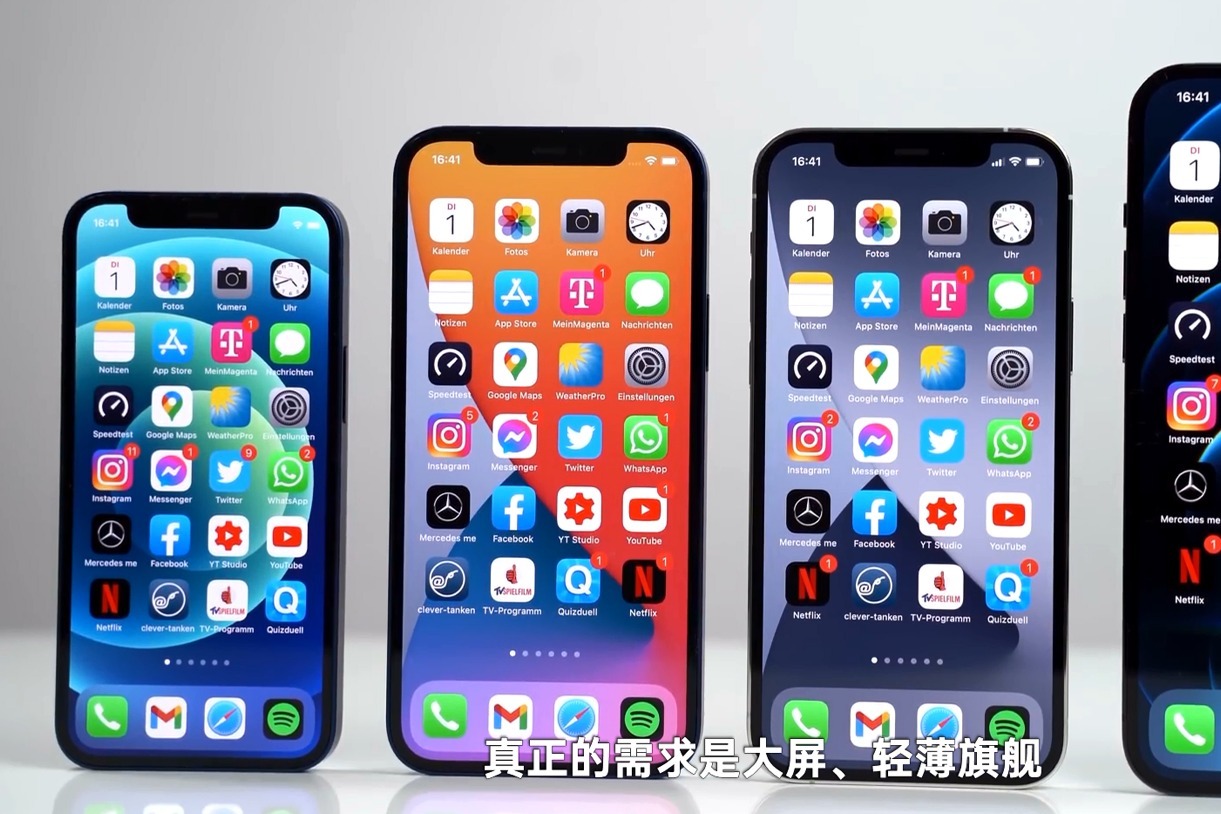 iphone12mini销量史上最惨没有大屏的轻薄都是耍流氓