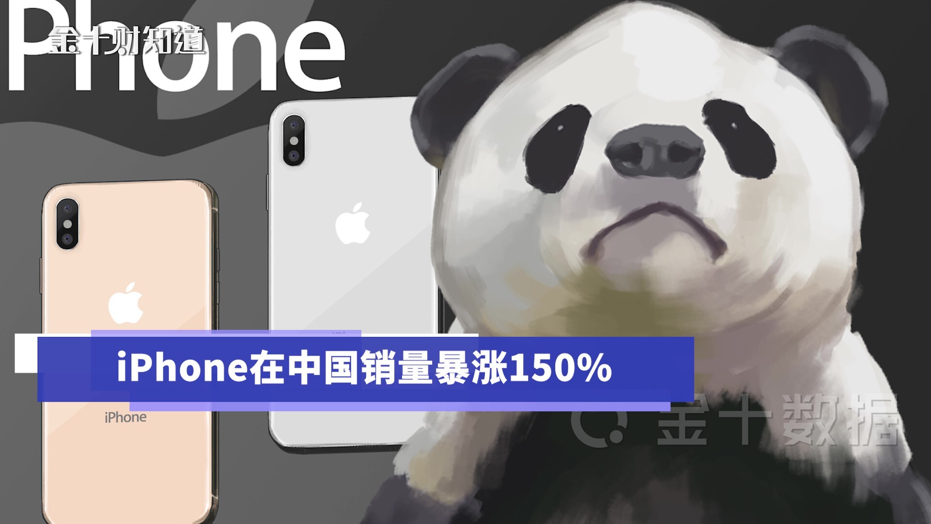 国行版iPhone 16确认中国生产，消费者疑虑消除,苹果,iPhone,16,Pro,生产地点,印度组装,生产,苹果组装印度,第1张