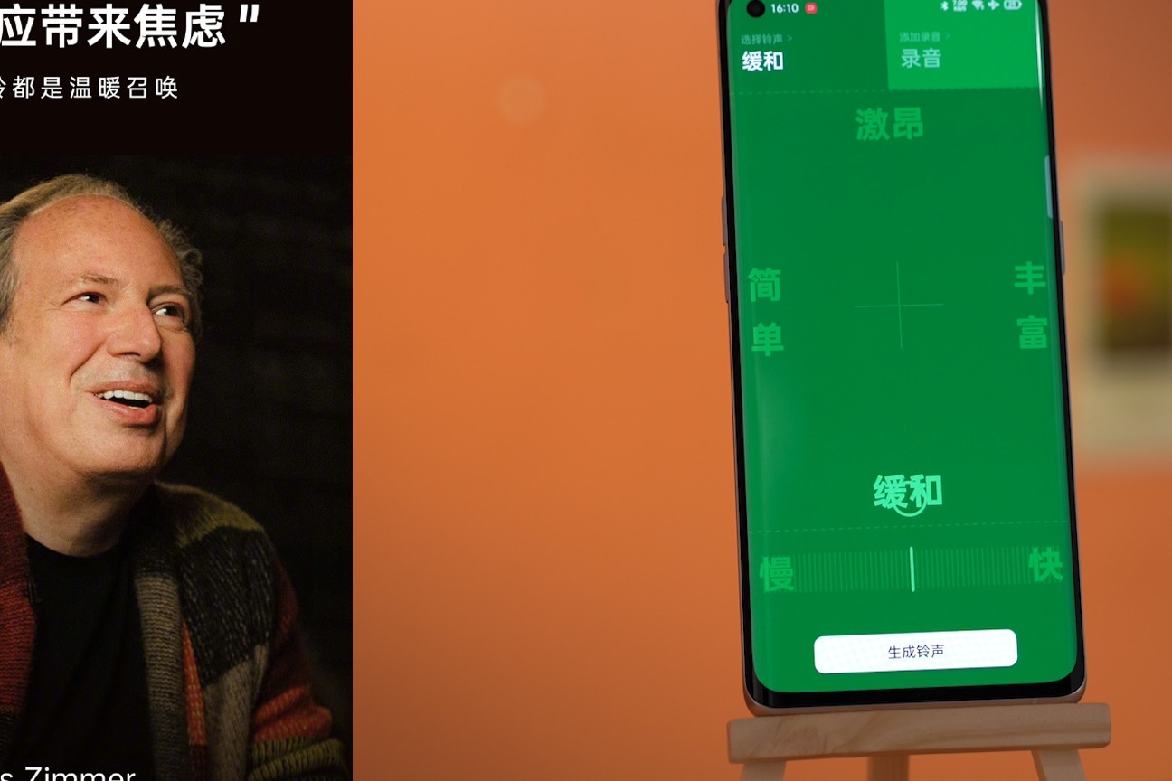 奥斯卡最佳配乐执笔,find x3全新定制铃声或有惊喜!