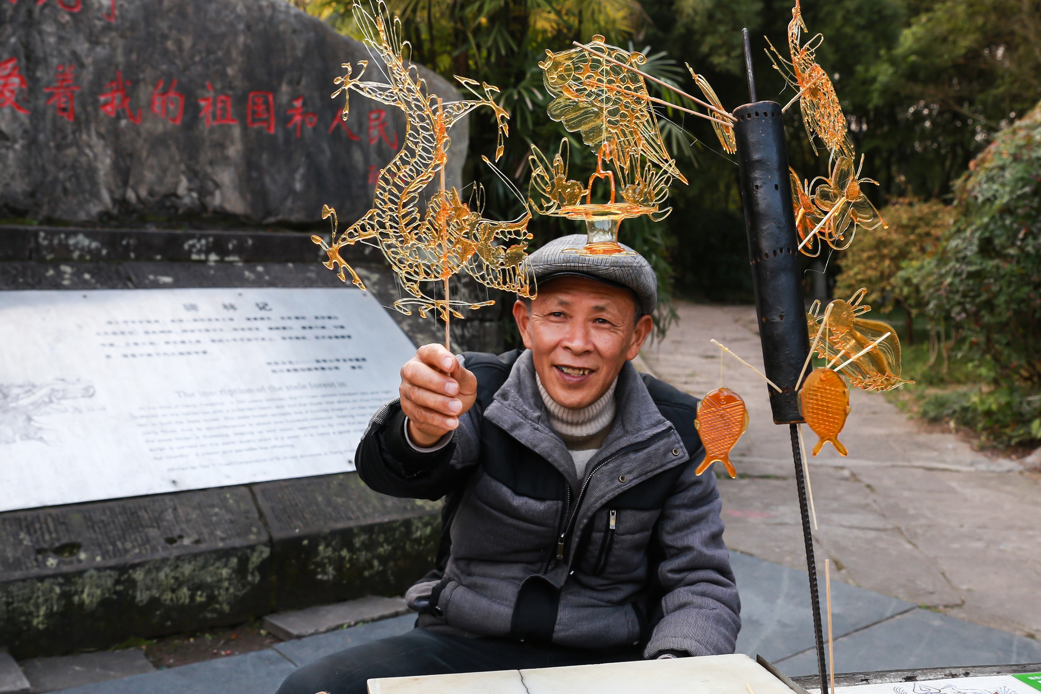 糖人这是独属童年时代的回忆