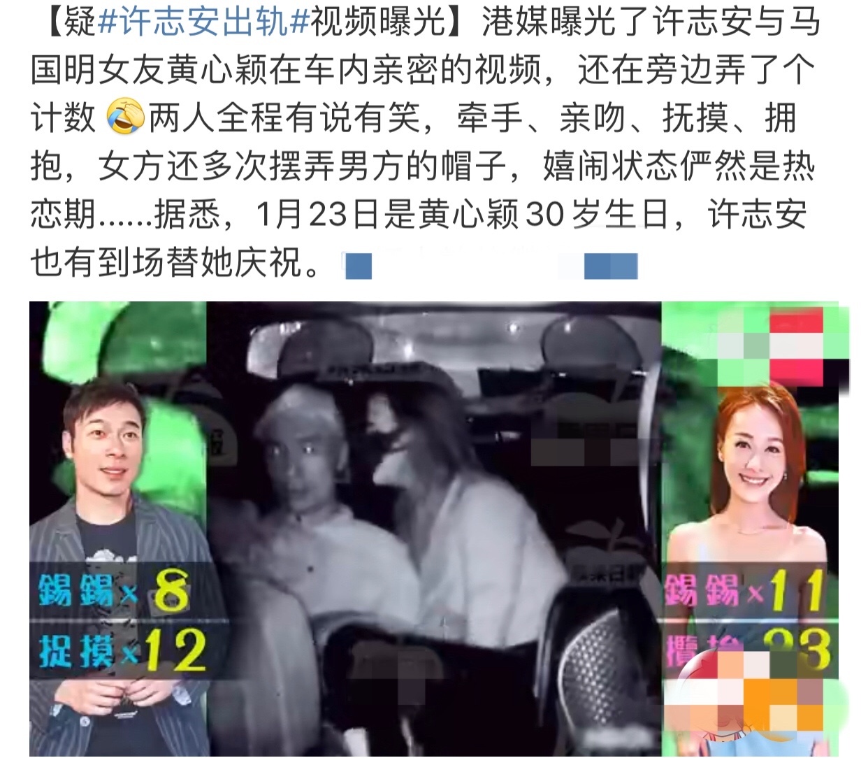 许志安正式复出拍戏,沉寂两年终重出江湖,出轨已是过去?