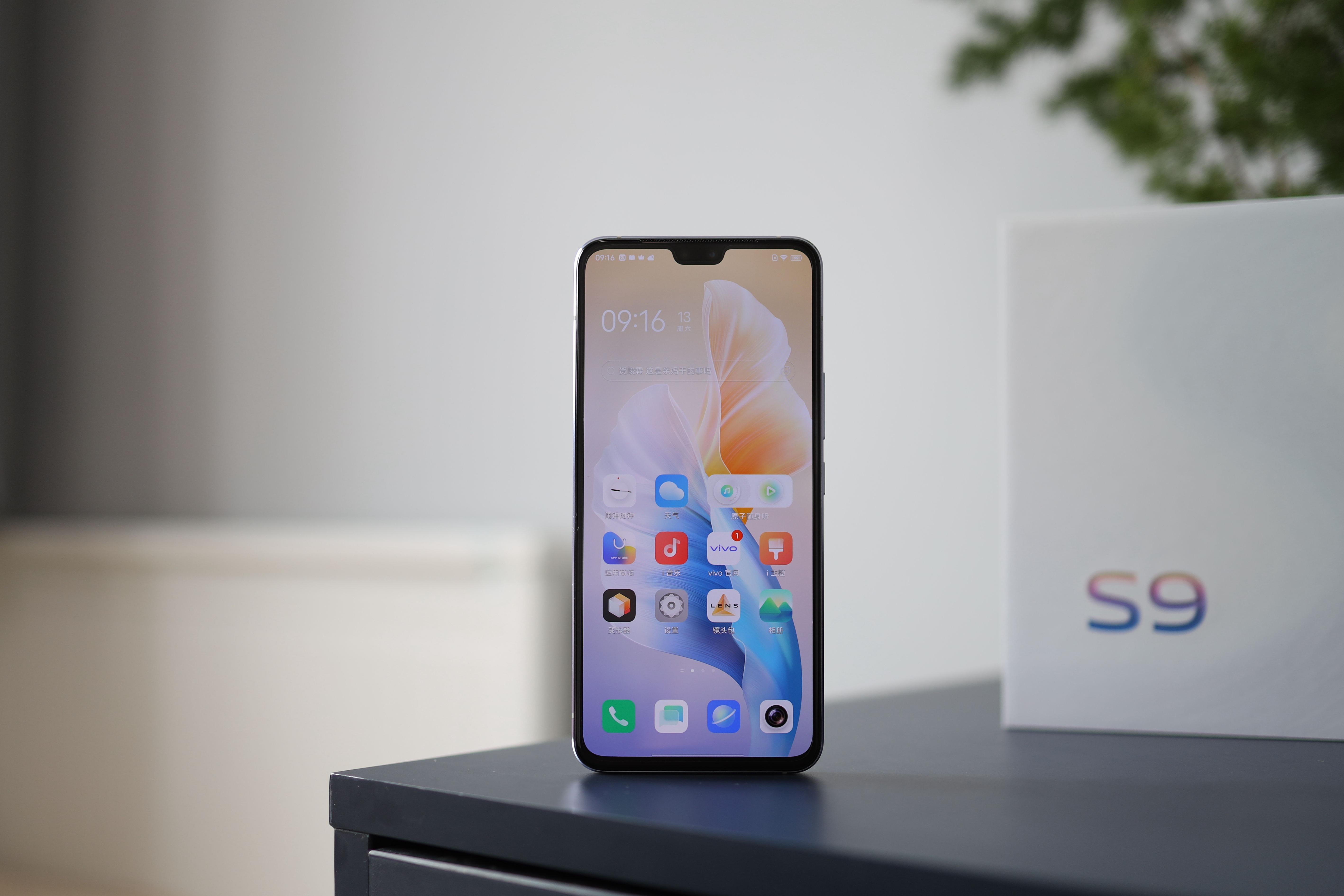 vivo s9 印象拾光配色开箱:色彩渐变随光律动,多彩绚丽柔和梦幻
