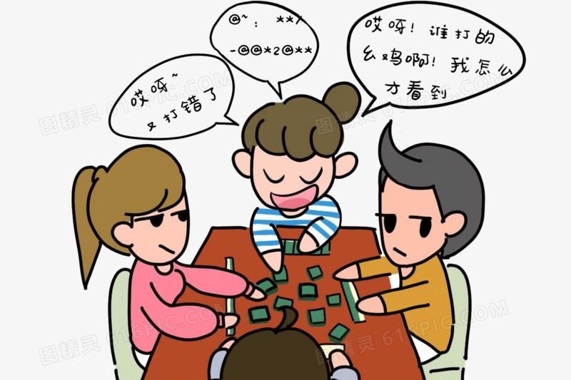 长时间打麻将会诱发癫痫吗