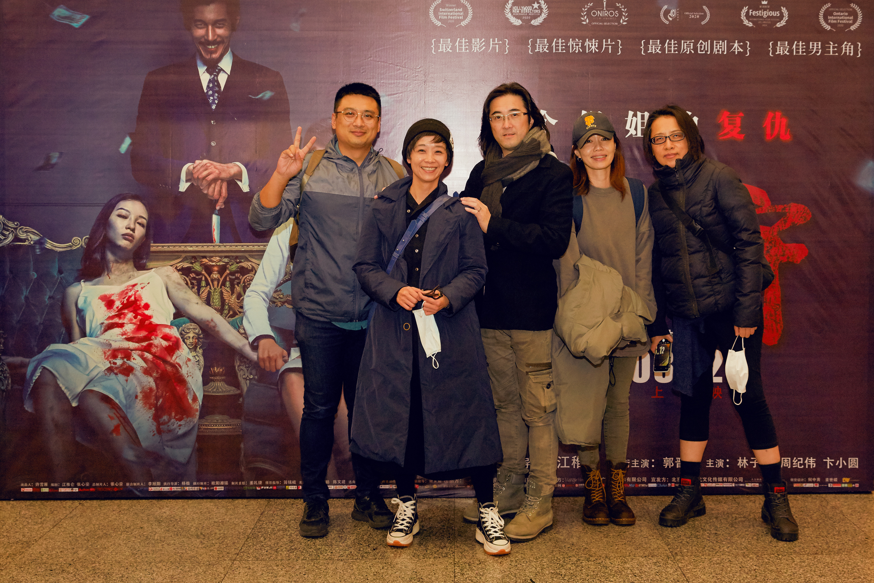 电影《夜守》首映好评如潮 故事烧脑十足悬疑__凤凰网