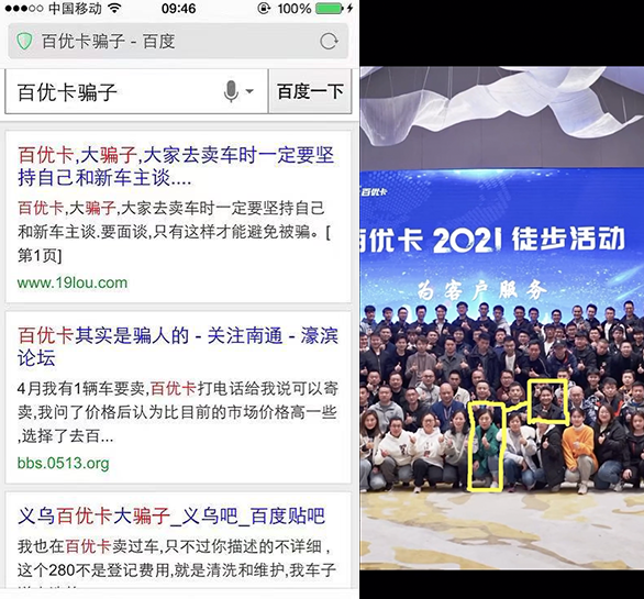 记者高锋深扒宁波奥迪r8事件,唐会与大鲜谁是赢家?