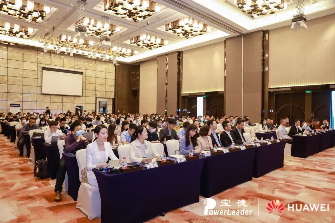 人工智能构建中国双循环发展新格局— 2021宝德AI百城巡展广州站