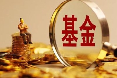 华安基金近7成主动权益产品年内亏损 6只基金跌超10%