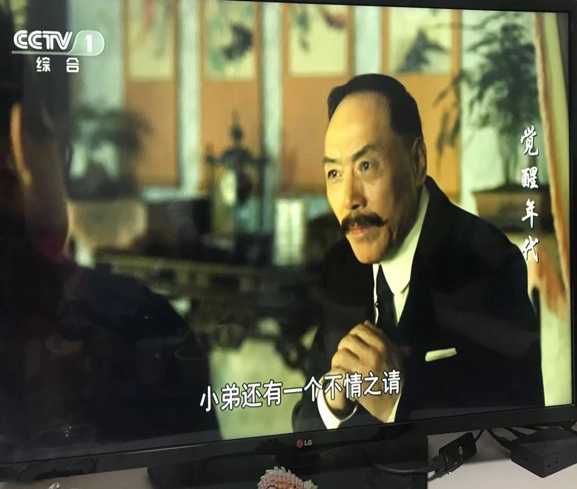 反派正演《觉醒年代》反派人物张长礼的扮演者吕毅