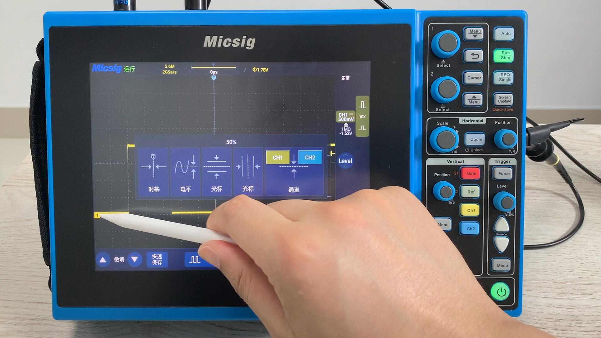 示波器波形和触发电平快速居中的操作