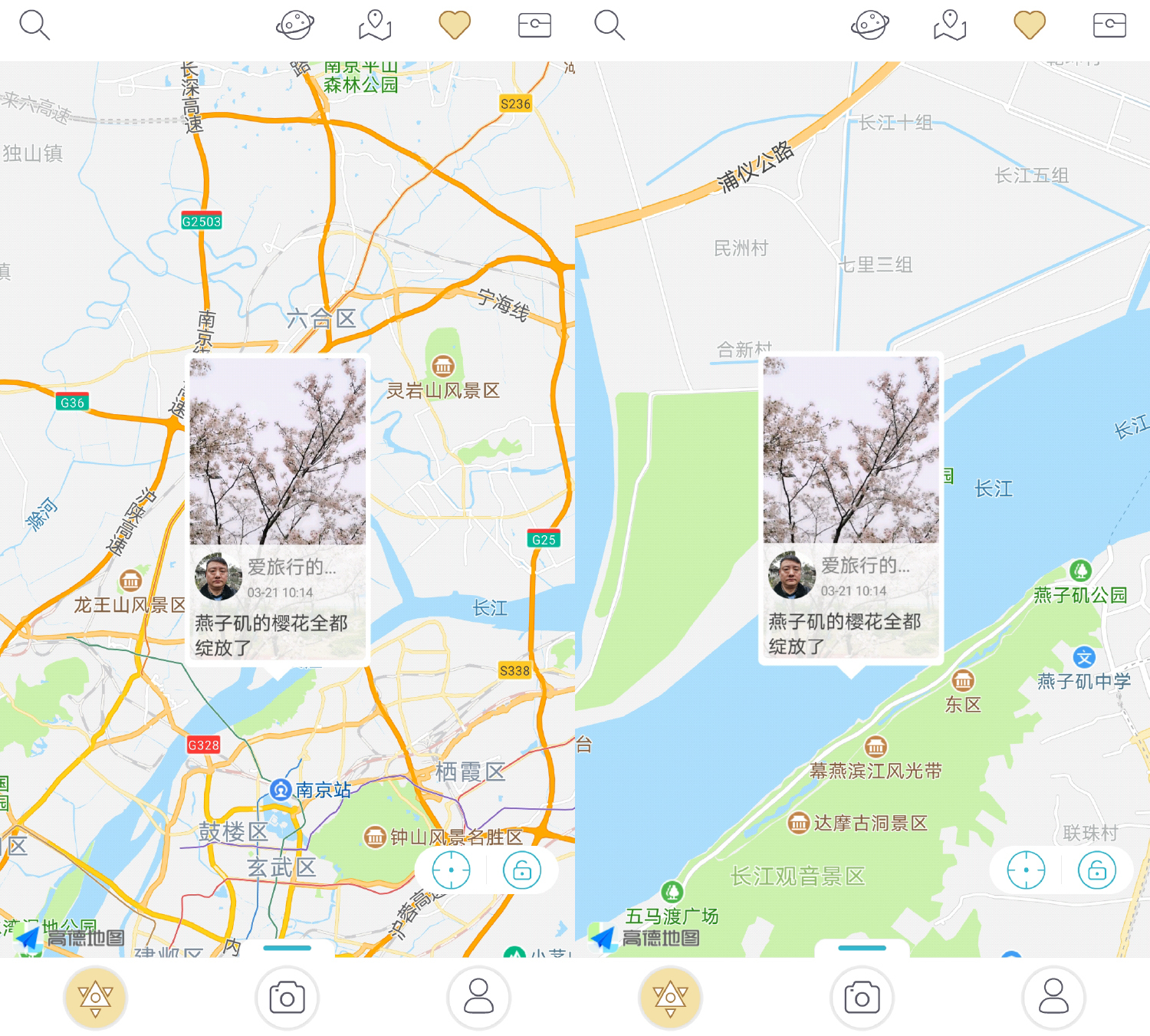 思窝爱旅行的涛哥:鸡鸣寺路,幕燕滨江风光带,南京赏樱花好去处