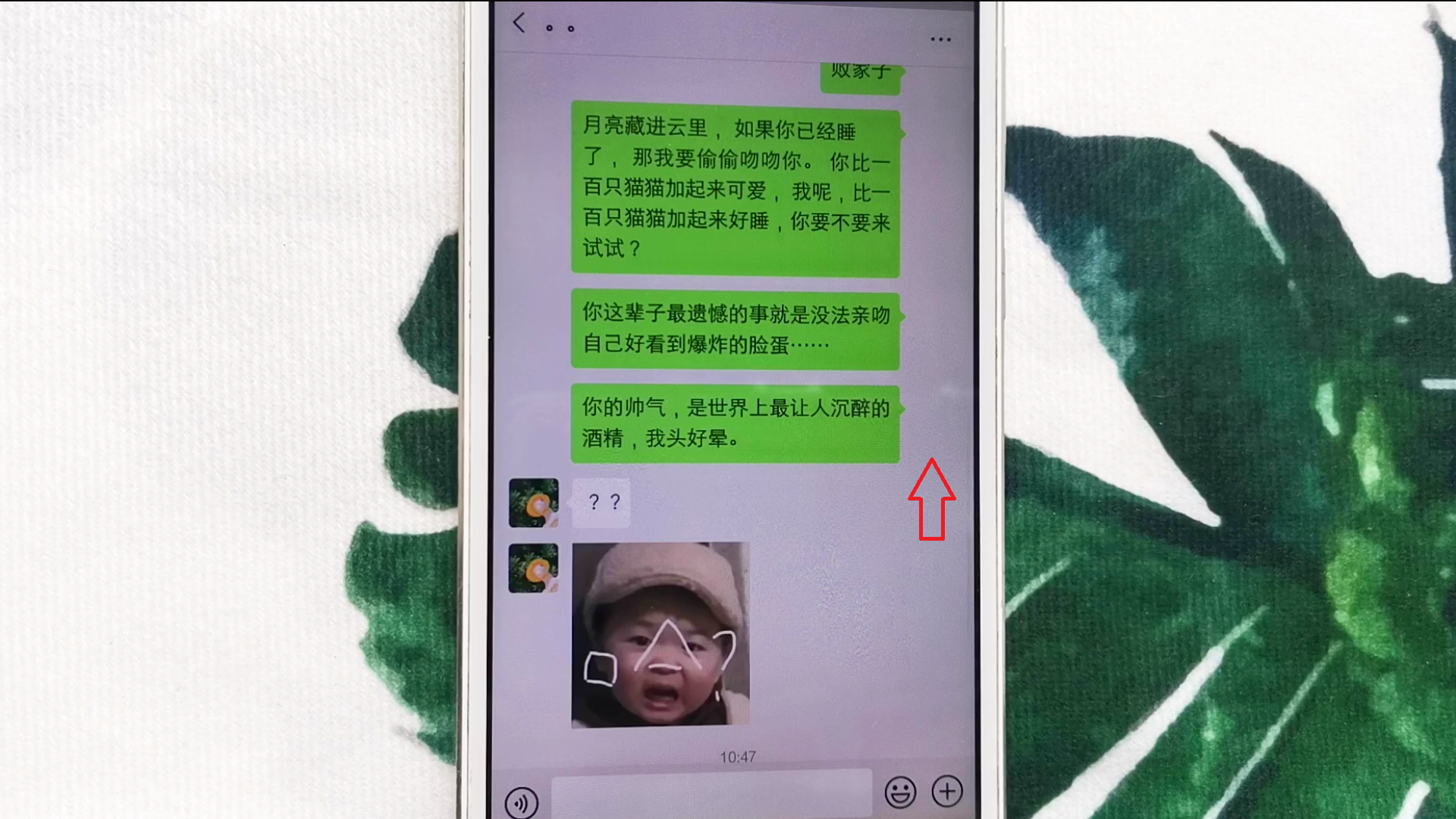 教你设置微信隐身头像,像在朋友中隐身一样,操作简单