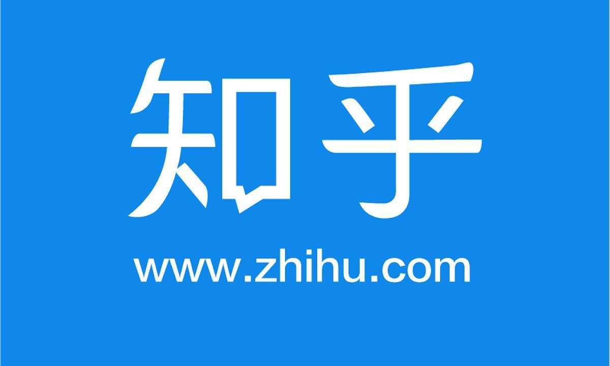 知乎上市首日就破发？盘中大跌27%，知乎为啥这么不受待见？