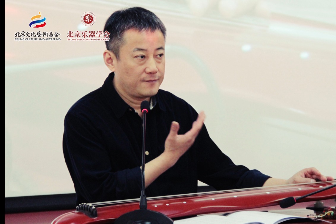古琴教育传习创新人才培养项目主讲专家张子盛老师授课实录