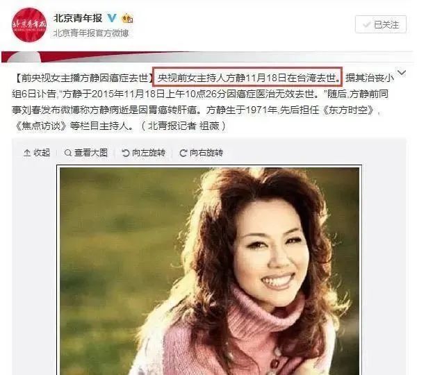 她曾是央视主持人,传闻涉嫌"间谍门"被抓,如今已客死异乡多年