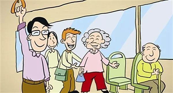 年轻人坐公交一定要给老年人让座吗?