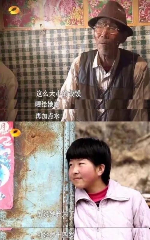 变形记尚成苍爷爷去世,爷孙俩这辈子哭够了,下辈子一定要甜__凤凰网
