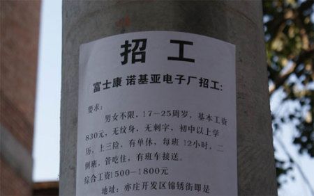 廊坊春季大型招聘PG电子APP下载 - 官方正版，安全无忧会：110家企业集结为你开辟就业新机会！