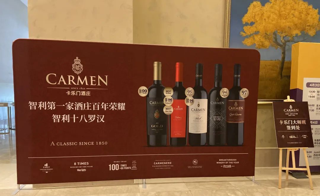卡乐门酒庄高端系列品鉴大师班-成都世纪城天堂洲际酒店__凤凰网