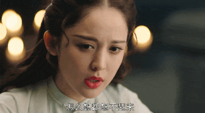 但扎扎一旦进入戏里,表情神态就差明明白白地告诉你: 我,一位大美女