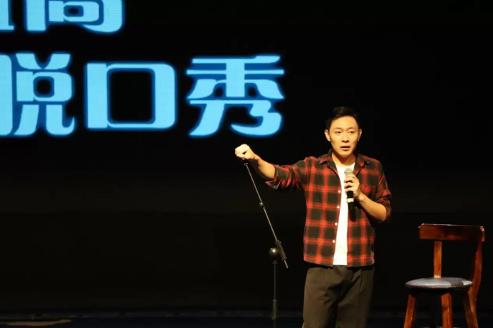 脱口秀演员王建国_美国搞笑脱口秀演员_香港脱口秀演员黄子华的专辑