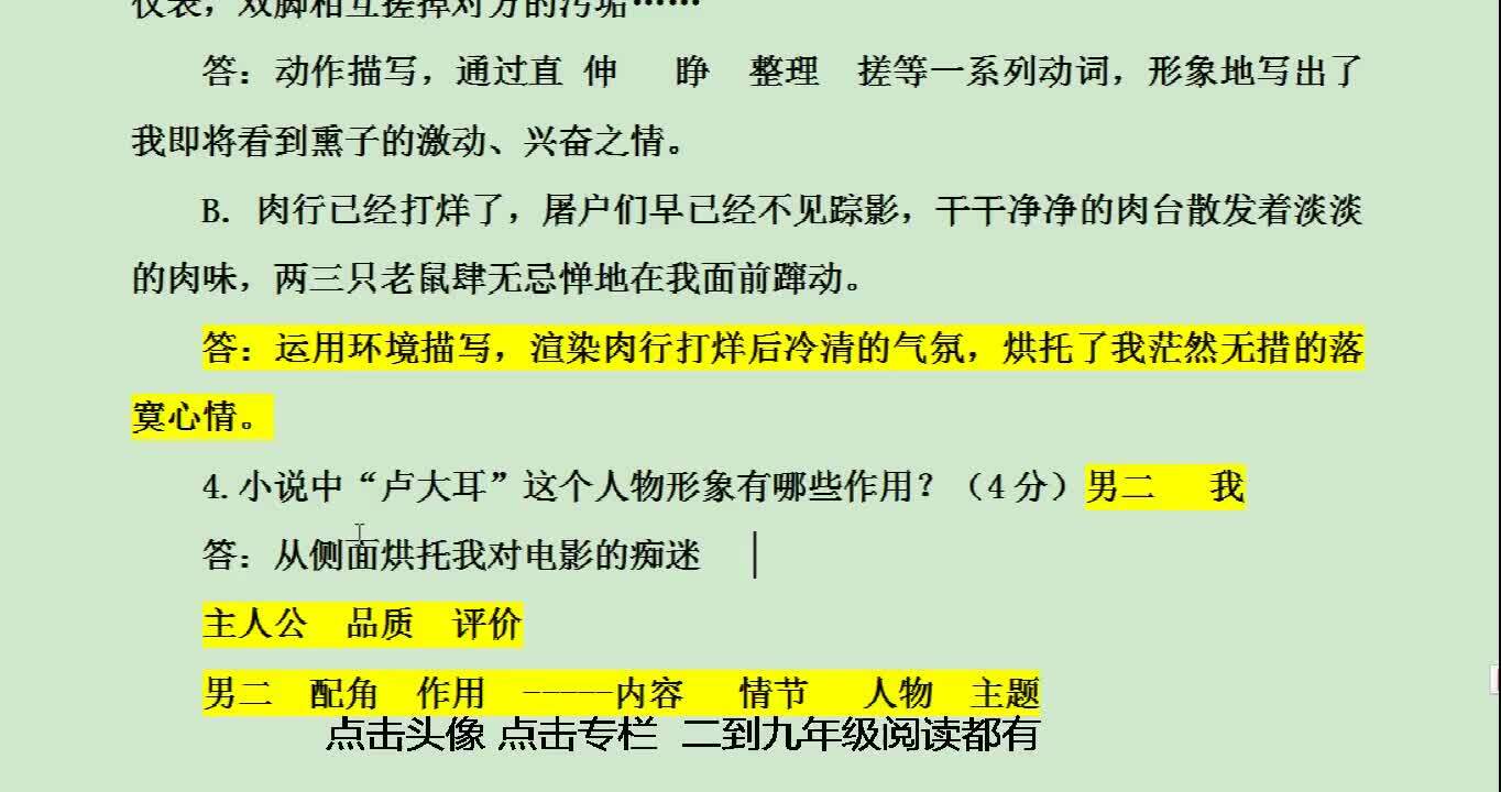 语文阅读理解是重头戏，一定要重视和科学练习，每天学点阅读干货